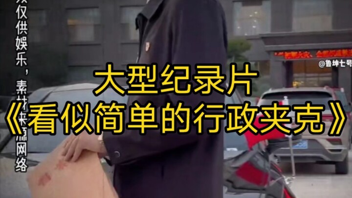 The blockbuster documentary "The Deceptively Simple Utility Jacket" continues to air for you!