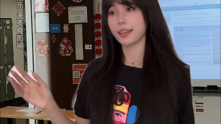 留子没想到有一天会以这种方式出名