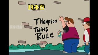 皮特腋下有味道，用喷气除味