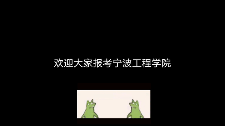 Selamat datang untuk mendaftar di Institut Teknologi Ningbo.