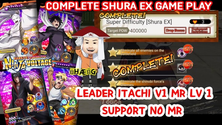 COMPLETE RM SUPER DIFFICULTY SHURA EX GAME PLAY || LEADER ITACHI V1 MR LV 1 SUPPORT NO MR || NXB NV