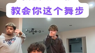 【Dougie】每日丝滑小连招·简单好看的舞步教学