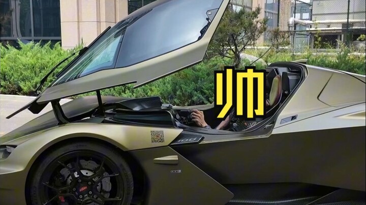 How Does the KTM X-BOW GT-XR Get Through a Toll Booth?