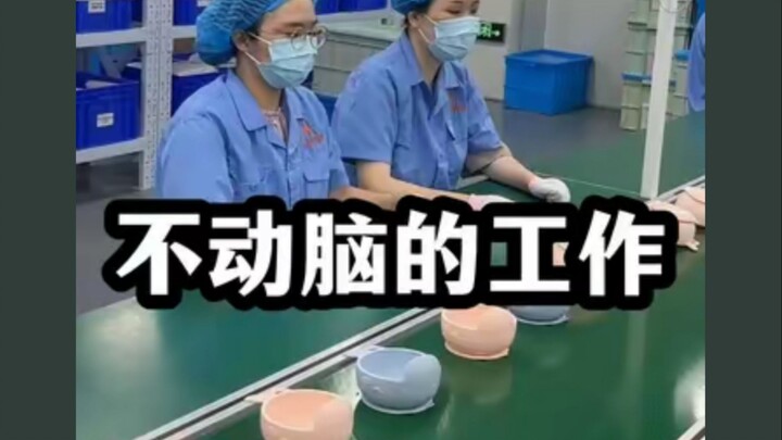 Mengulas pekerjaan yang tidak membutuhkan berpikir #pekerjaan