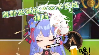 【Azi】Azi is also very cute when he is drunk~