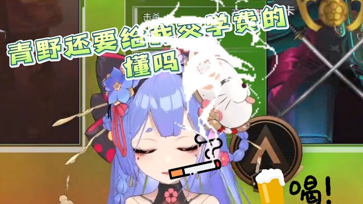 【Azi】Azi is also very cute when he is drunk~