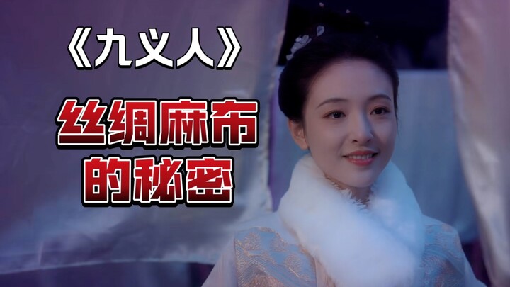 ซุ่มเงียบมา 7 ปี การล้างแค้นกำลังมา! “เก้าผู้กล้า”