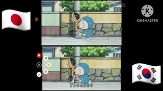 Doraemon 2005 Japanese And Korean