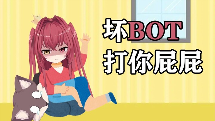 【超美丽3D】被小胖手打屁屁一定能升天吧【魔狼咪莉娅】