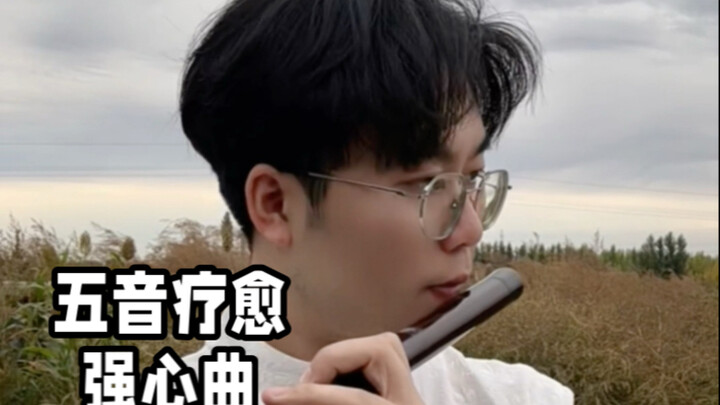 Đến lượt tim rồi, hãy xả stress cho trái tim ngay nào! Nghe vài lần mỗi ngày để tâm trạng luôn vui v