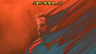 女医生撞到院长却受到了院长的称赞