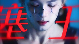 “我是一个没有夏天的陨落神明，但我拥有一整个等待你的冬日！”