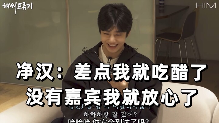 3 giờ sáng, Hengyuan gọi cho Jinghan – cuộc gọi dính líu đầy mùi “ếch-thỏ” có…