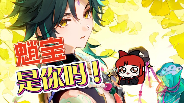 [ Genshin Impact ] Lâu nay tôi cứ nghe giọng đó, hóa ra là Tiểu Bảo!