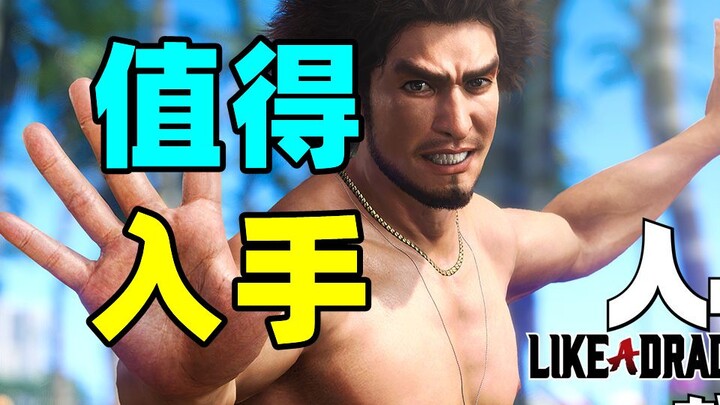 هل سيتمكن "يوكاي 8"، الذي يغزو هاواي بتشكيلة فاخرة وتحديثات شاملة، من أن يصبح الأفضل في السلسلة؟ — ن