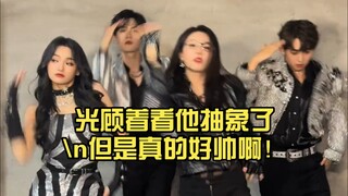 差点忘了jojo是爱豆了 光顾着看他抽象了但是真的好帅啊！