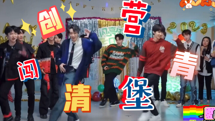 [Shining Days] The Theme Song Without Me, Zhao Rang