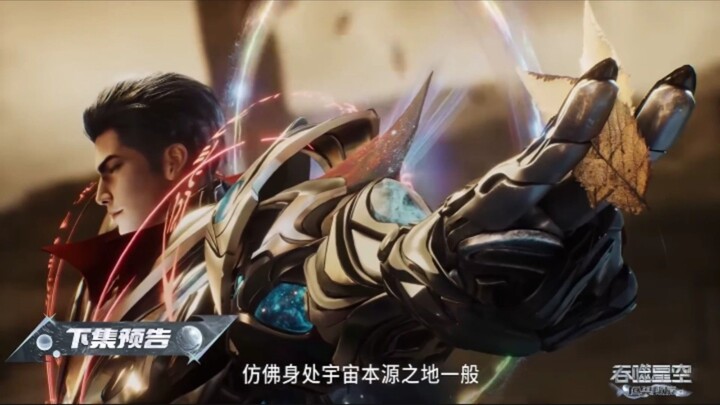 SWALLOWED STAR EPISODE 220 PREVIEW