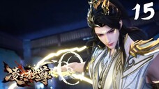 【หลิงเทียนจักรพรรดิเหนือสวรรค์】| Supreme Over the Sky EP 15 ซับไทย