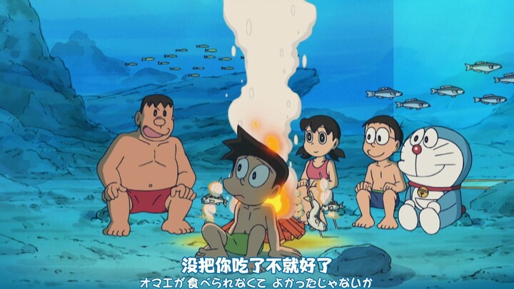 New Doraemon 哆啦A梦新番[756][2023.04.29]