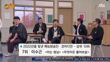 Knowing Bros - Episode 365