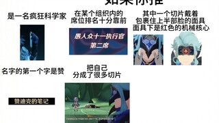 你们赞字辈的都这么能整活啊？
