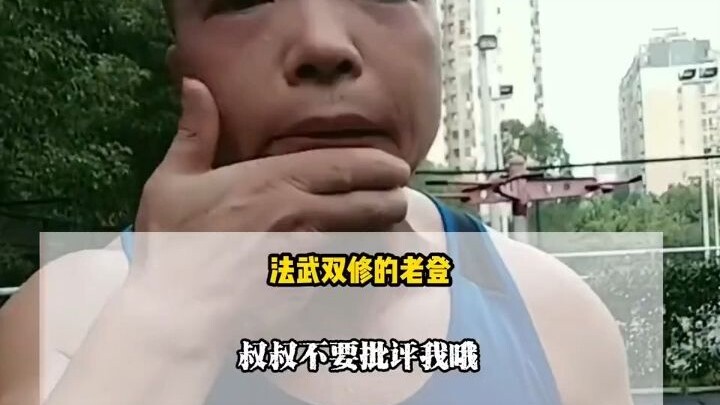 The coolest iron plate netizens have ever kicked! Mastering both martial arts and magic, the supreme
