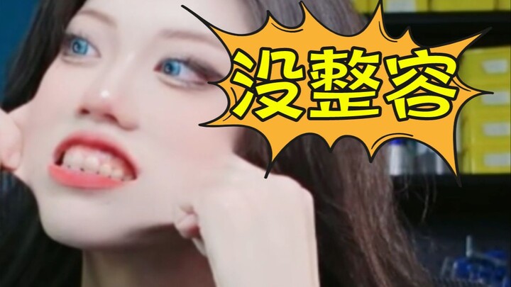 I haven’t had plastic surgery.