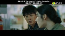 必听神曲!韩剧鬼客MV