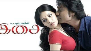 Isai (2015) | Tamil Movie | SJ Surya