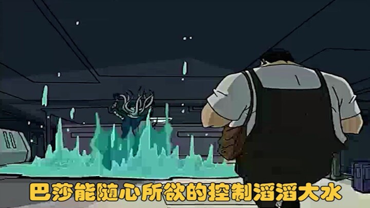《成龙历险记》：排名第五的她，只要有一滴水就不会死！
