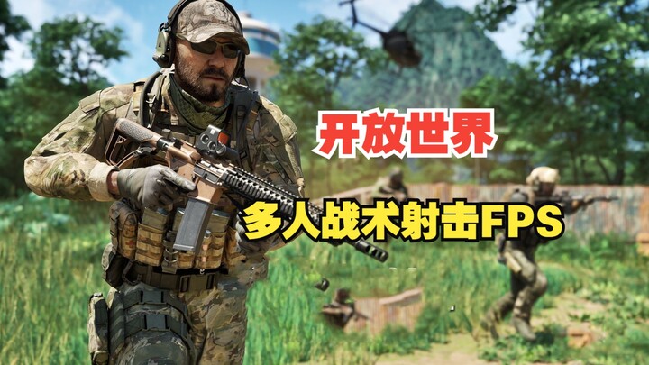 FPS taktis hardcore multipemain terbaru — medan perang terbuka tanpa batas untuk pertempuran seribu 