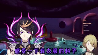 【切/Luca/Shu】Luxiem成员说话从来就爱这么突兀