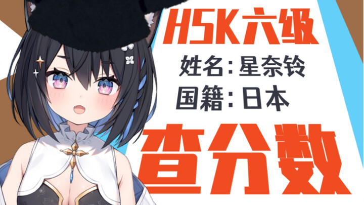 【Sena Suzu】Kucing Jepang yang berhasil memuat modul Tiongkok