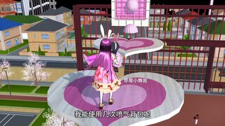 裂口女来学校了