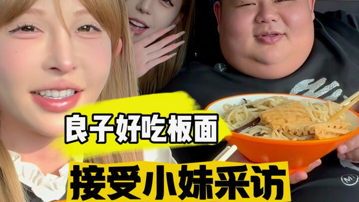 【Phần “túi dạ dày” của chính Liangzi】Video mới nhất đã lên sóng, nhanh tay xem ngay nào!