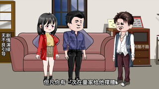 童画杀疯了！183