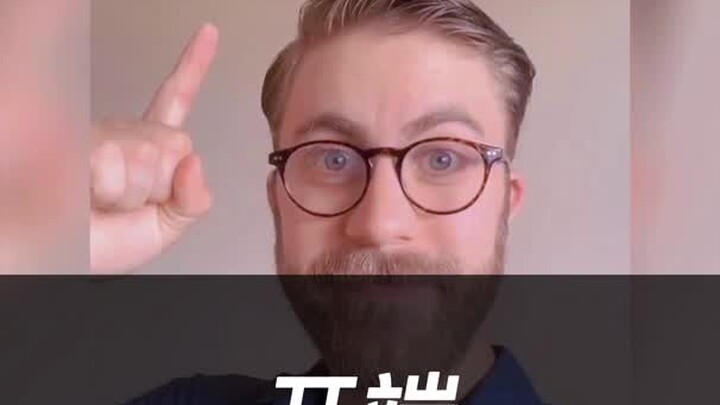 Đây chỉ là ảo giác: âm thanh ngày càng lớn nhưng thực ra không phải vậy.