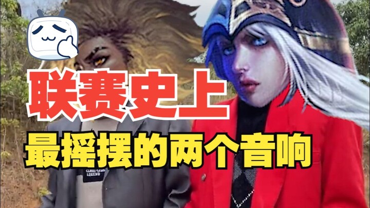 An Bội Sa: Không phải nói tôi là nhân vật chính sao?