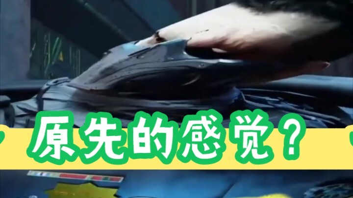 多元宇宙花絮(更颠)