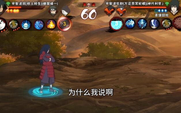 Sharp Commentary on the Naruto Female Streamer
