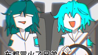 【algodoo】秋↑名山↓车↑神↓