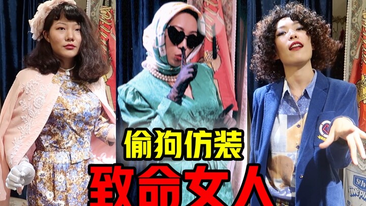 Fatal Woman Lucy Liu Steals a Dog in an Imitation! Why Women Kill