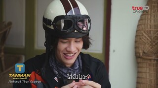 บรรยากาศเบื้องหลังการถ่ายทำ ตอนแรก TANMAN "แทนแมนทำแทนได้" ดูแล้วใครยังไม่ได้ดู EP.1 รีบๆเลย