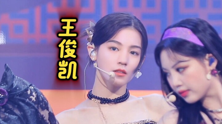 Bản cover "HWAA" của Vương Tuấn Khải: Triệu Mỹ Diên