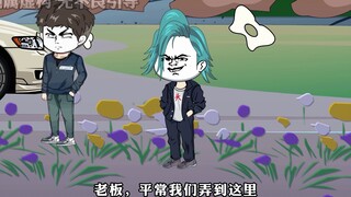 嘎腰子那些年170 开飞机咯！