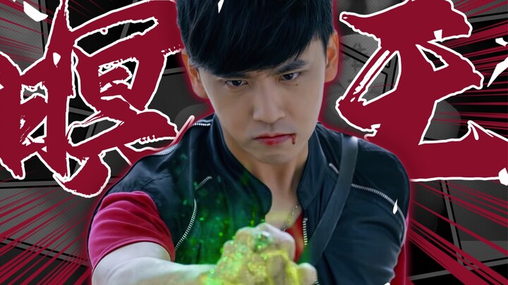 【Chân dung nhân vật tột đỉnh】Minh Vương | Duy nhất – Đừng gọi tôi là Duy nhất! Tên tôi là Minh Vương