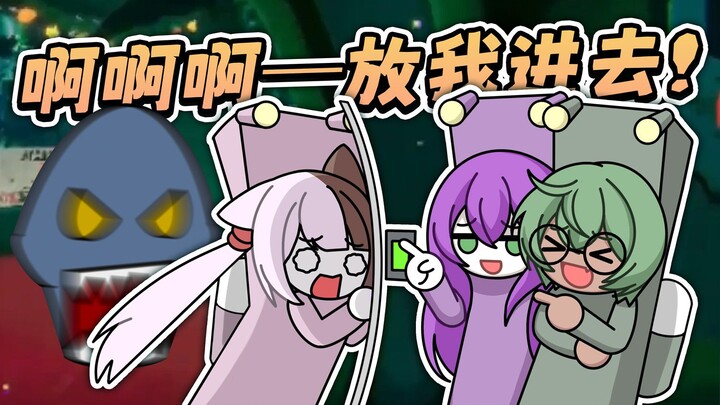 ขำตายเลย! เล่นเกมนี้หูจะระเบิด! 【นักดำน้ำมืด】