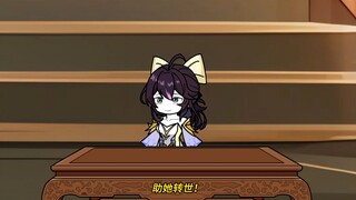 第87集：阴谋浮现，巫妖联手