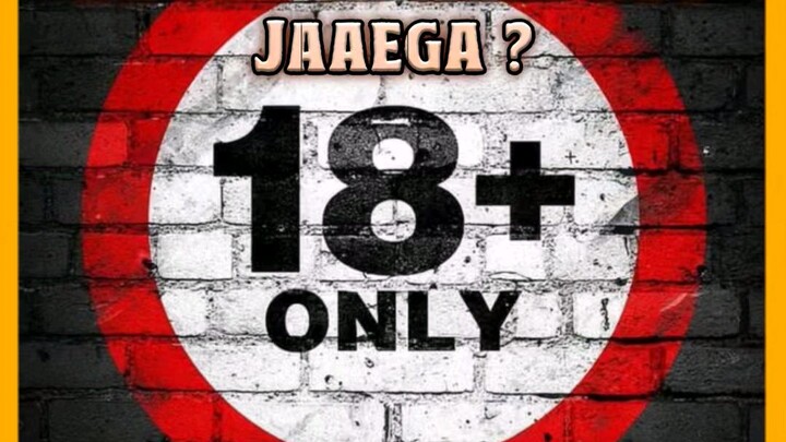 Roze ki Halat Me Discharge hona